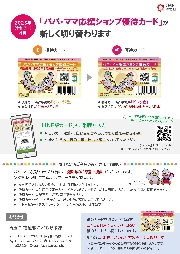 情報提供